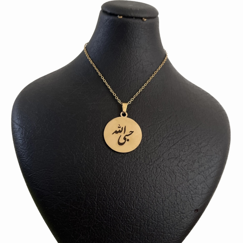 گردنبند مدل حسبی الله نقره‌ای رنگ ثابت