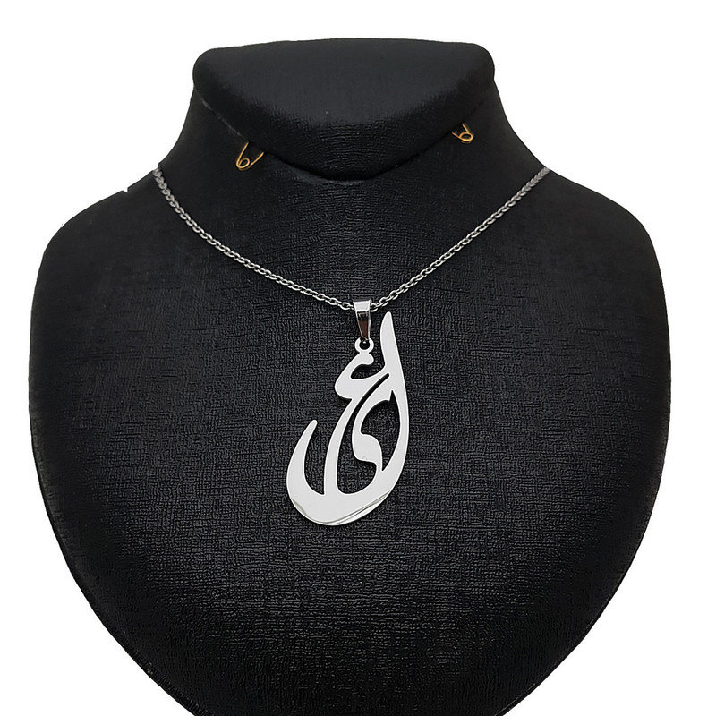 گردنبند  طرح اسم علی نقره ای رنگ ثابت