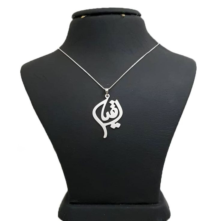 گردنبند زنانه طرح رقیه