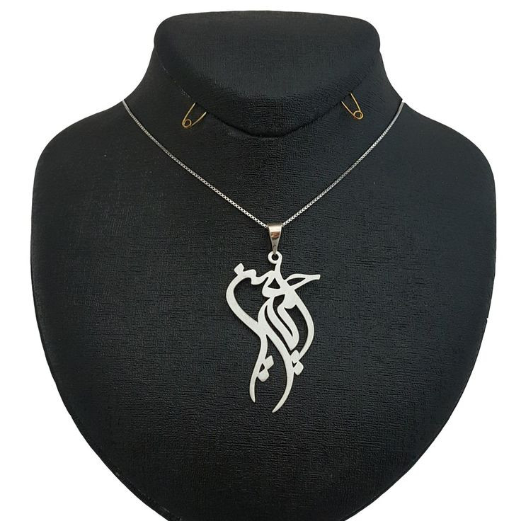 گردنبند مدل امیرحسین