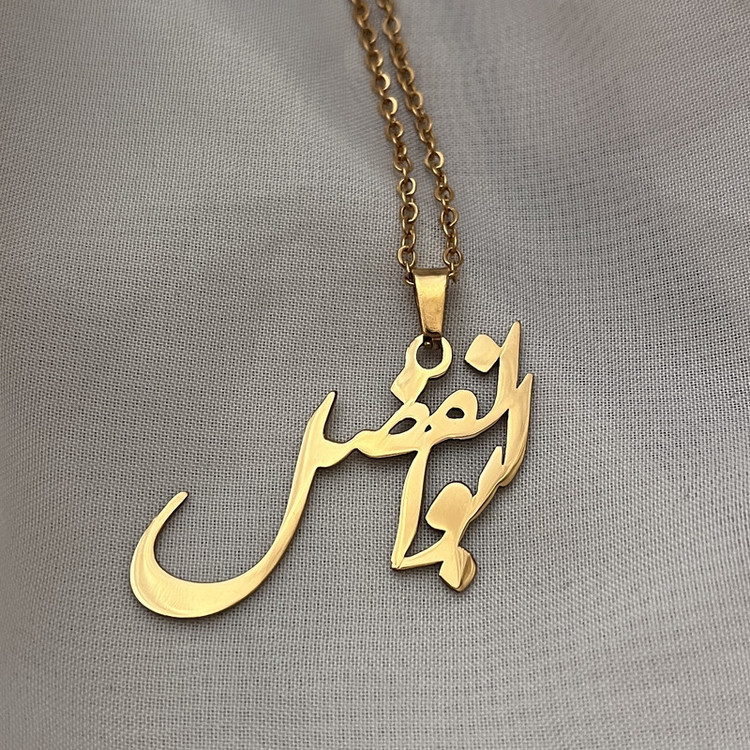 گردنبند مدل اسم ابولفضل نقره ای رنگ ثابت