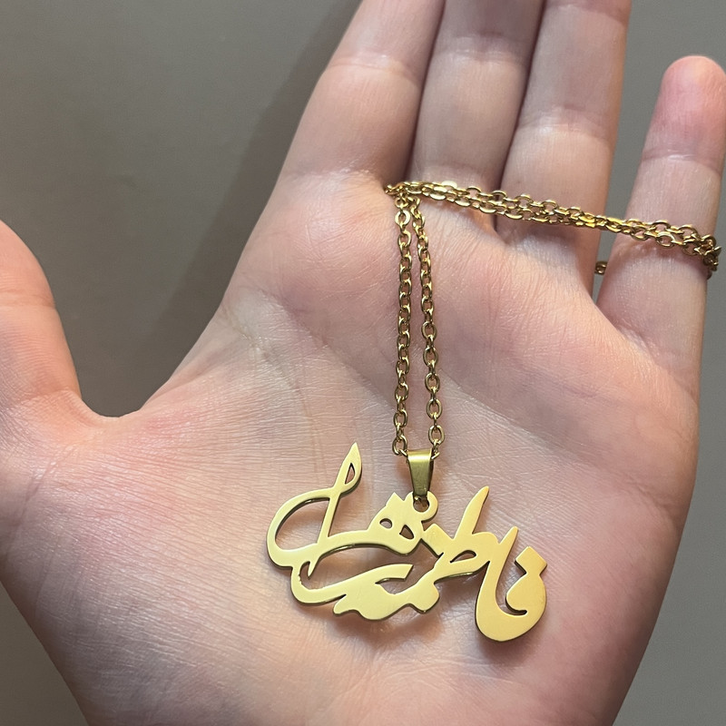 گردنبند مدل اسم فاطمه زهرا نقره ای رنگ ثابت