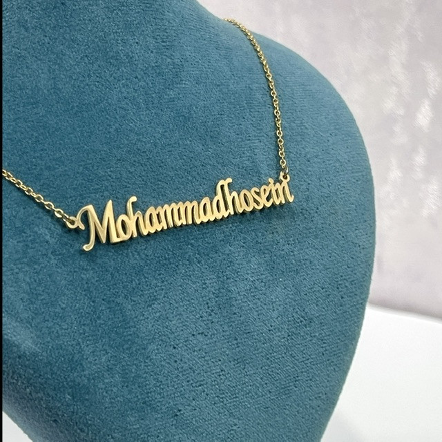 گردنبند مدل اسم محمدحسین نقره ای رنگ ثابت