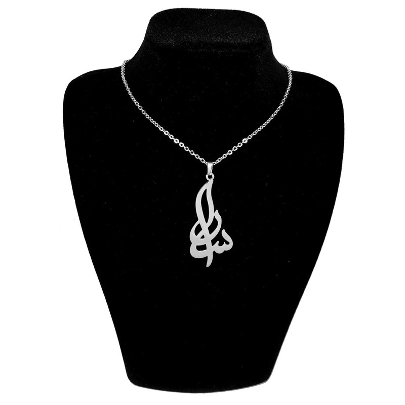 گردنبند زنانه طرح اسم سارا نقره ای رنگ ثابت