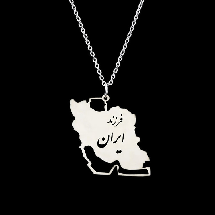 گردنبند طرح ایران نقره ای