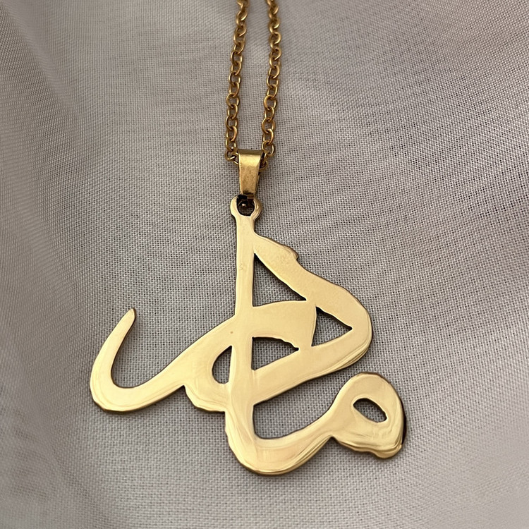 گردنبند مدل مادر