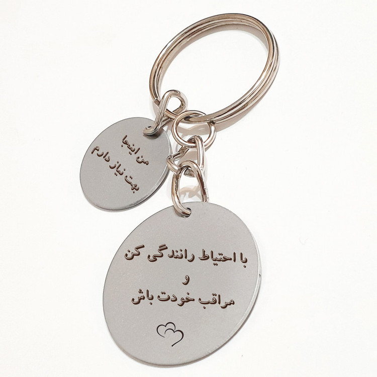 جاسوئیچی خودرو طرح با احتیاط رانندگی کن