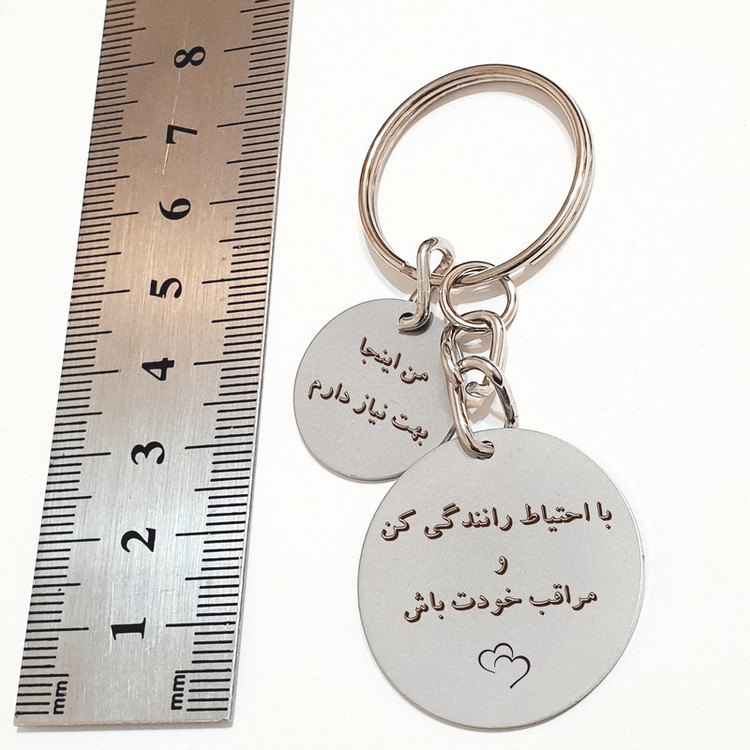جاسوئیچی خودرو طرح با احتیاط رانندگی کن