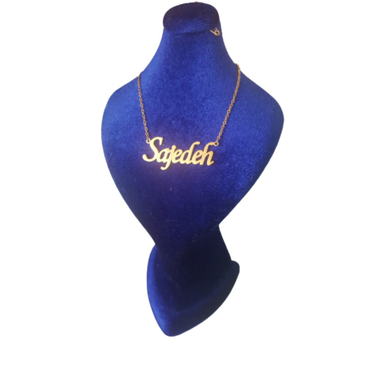 گردنبند زنانه مدل اسم ساجده