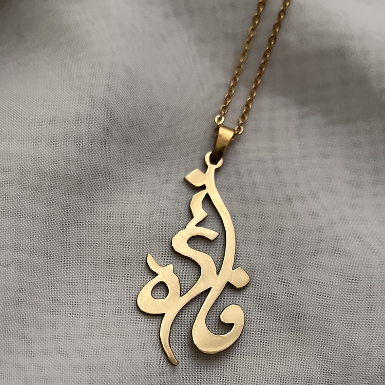 گردنبند زنانه مدل فائزه