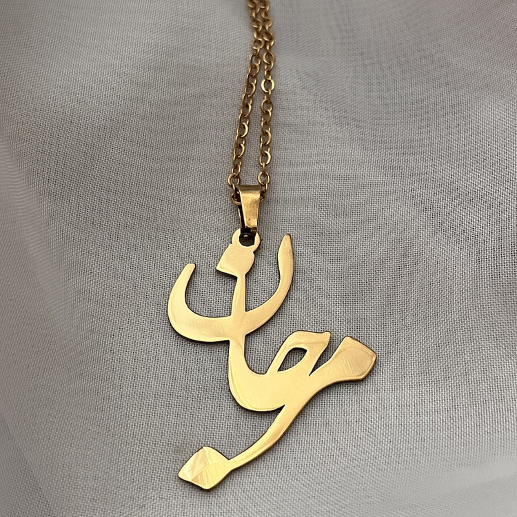 گردنبند زنانه مدل اسم مرجان نقره ای رنگ ثابت