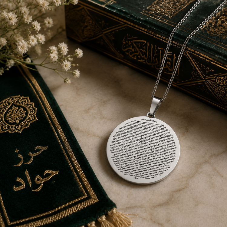 گردنبند مدل حرز امام جواد نقره ای رنگ ثابت