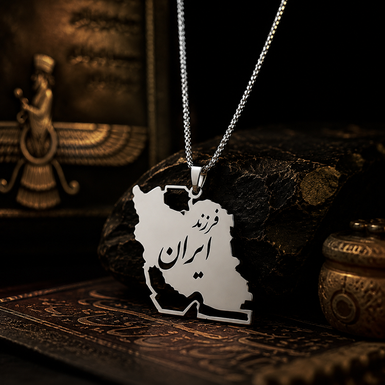 گردنبند فرزند ایران نقره ای رنگ ثابت